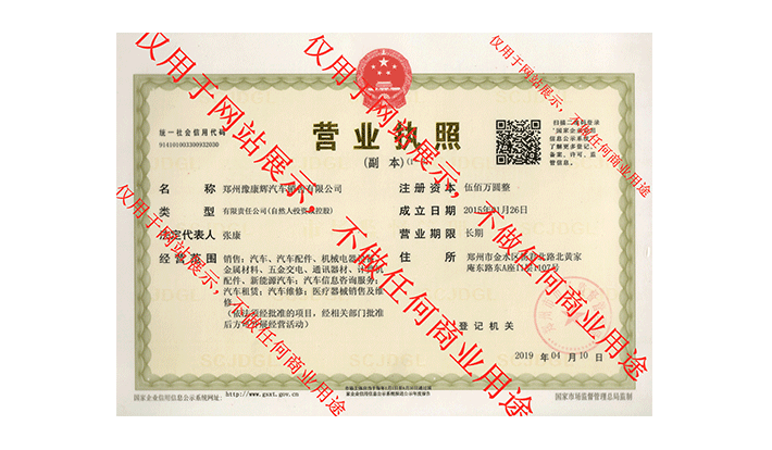 关于我们荣誉列表的图片