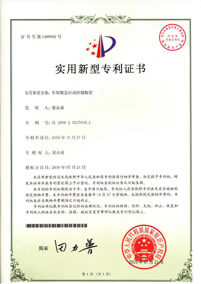 荣誉列表