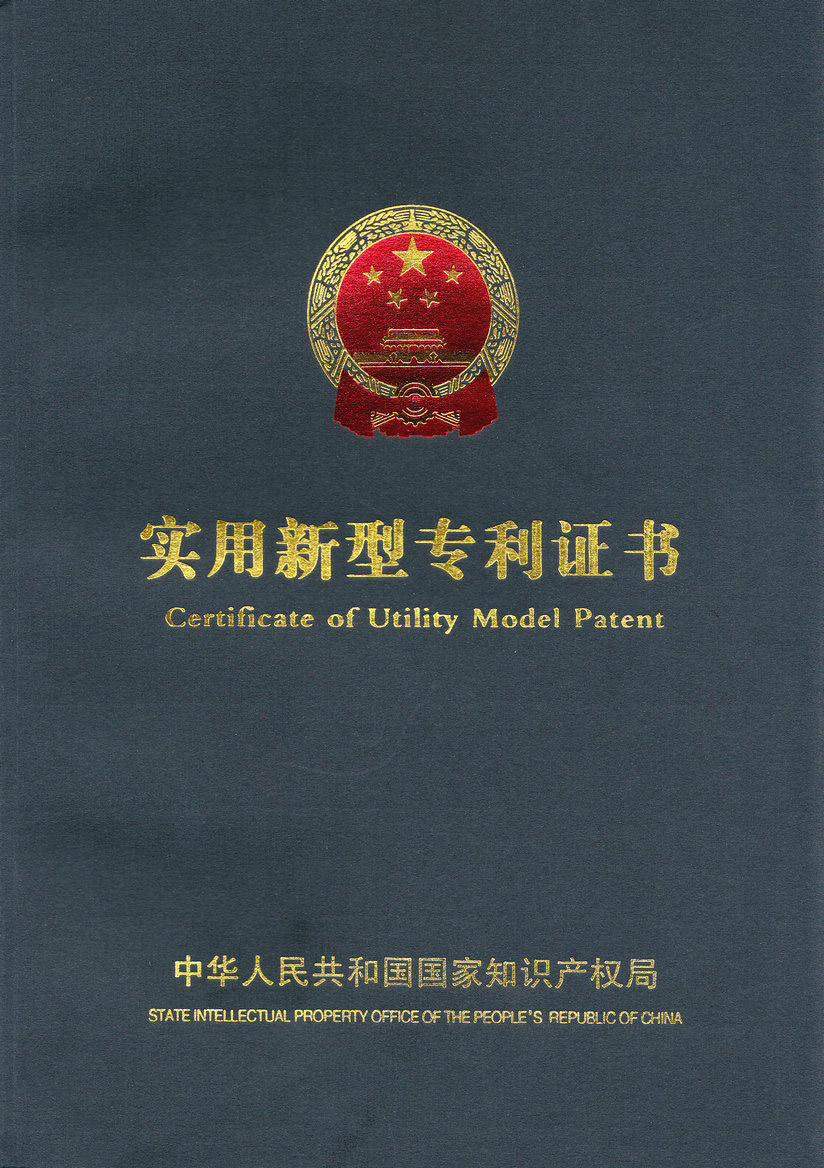 荣誉列表