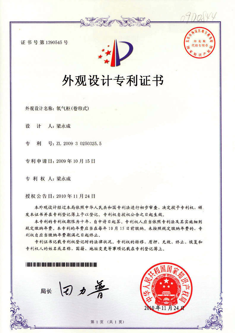 荣誉列表